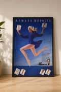 ALMA Pantyhose 1960s Greek Retro Advertisement Print Downloadable Wall Art