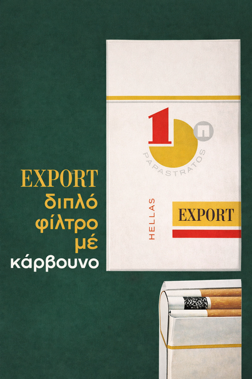Assos Export Cigarettes 1950s Greek Retro Advertisement Print Downloadable Wall Art