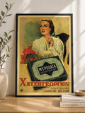 Chatzigeorgiou Cigarettes Greek Vintage Ad Poster Framed Wall Art Living Room Decor
