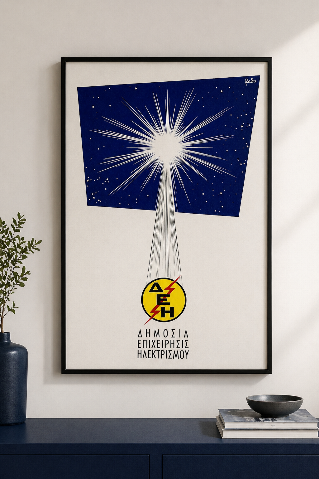 ublic Electricity Company PPC Greek Vintage Ad Poster - Printable Wall Art
