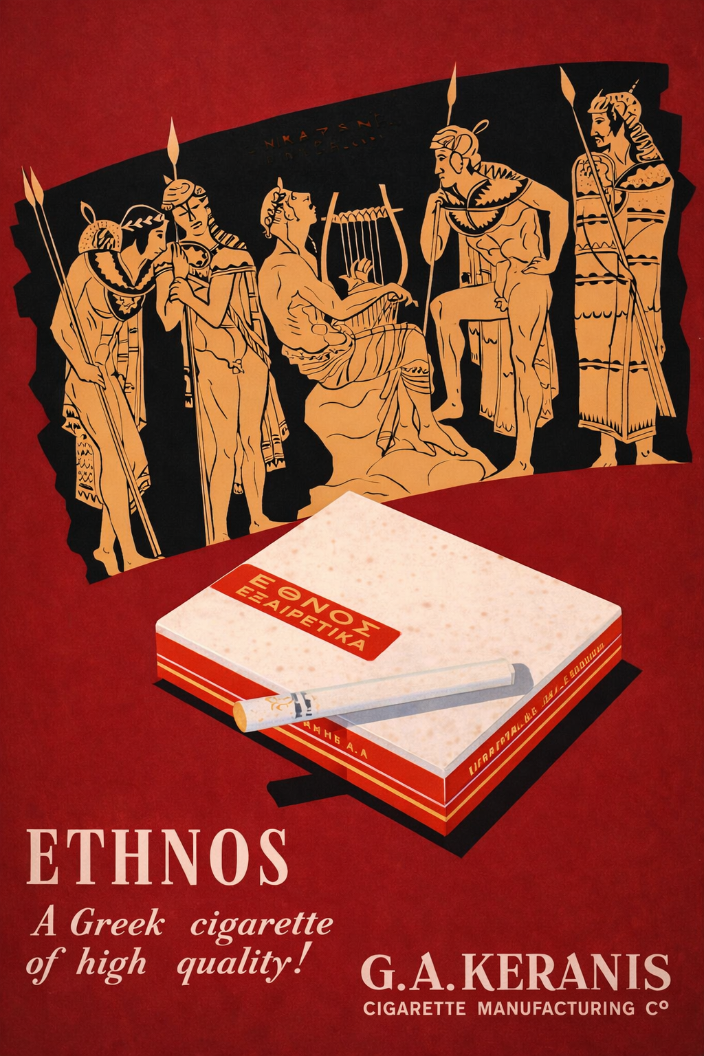 ETHNOS Greek Vintage Advertisement - Digital Download Print