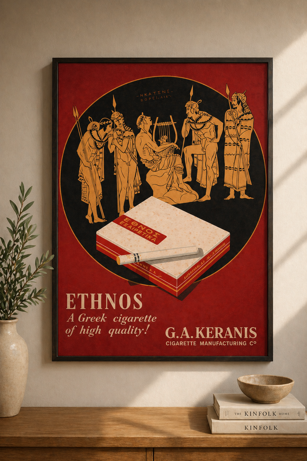 ETHNOS Exairetika Greek Vintage Ad Poster - Printable Wall Art