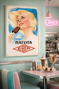 EVGA Ice Creams – Greek Vintage Advertising Poster, digitally restored printable wall art, mockup
