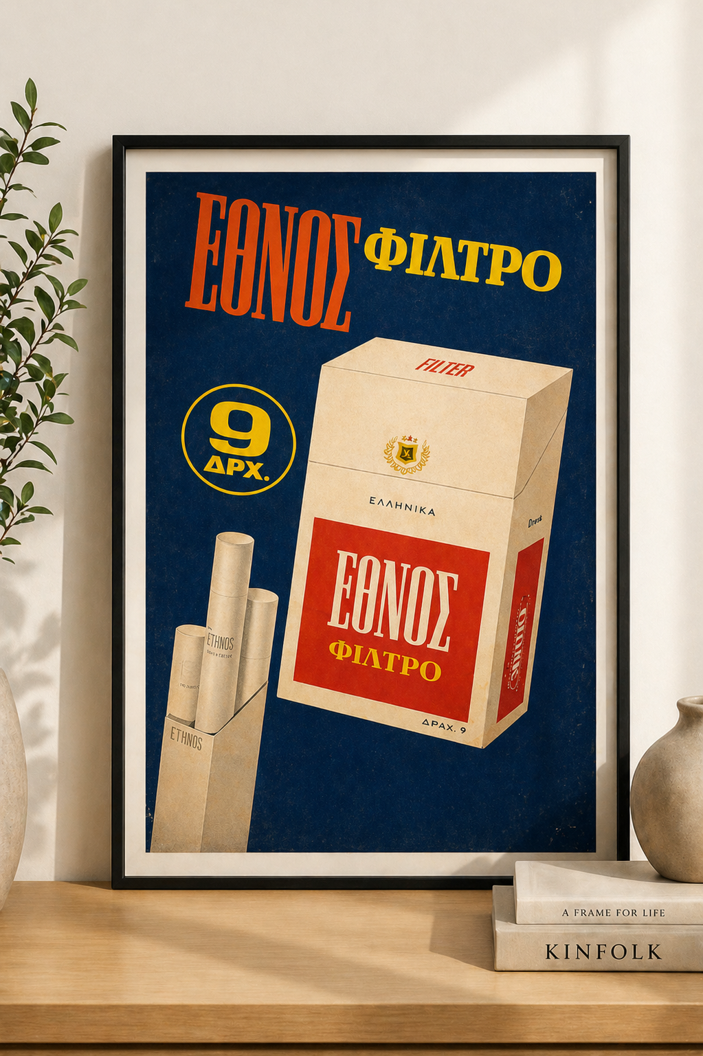 Ethnos Filter Cigarettes Greek vintage advertisement poster mockup displayed as framed wall art in interior decor
