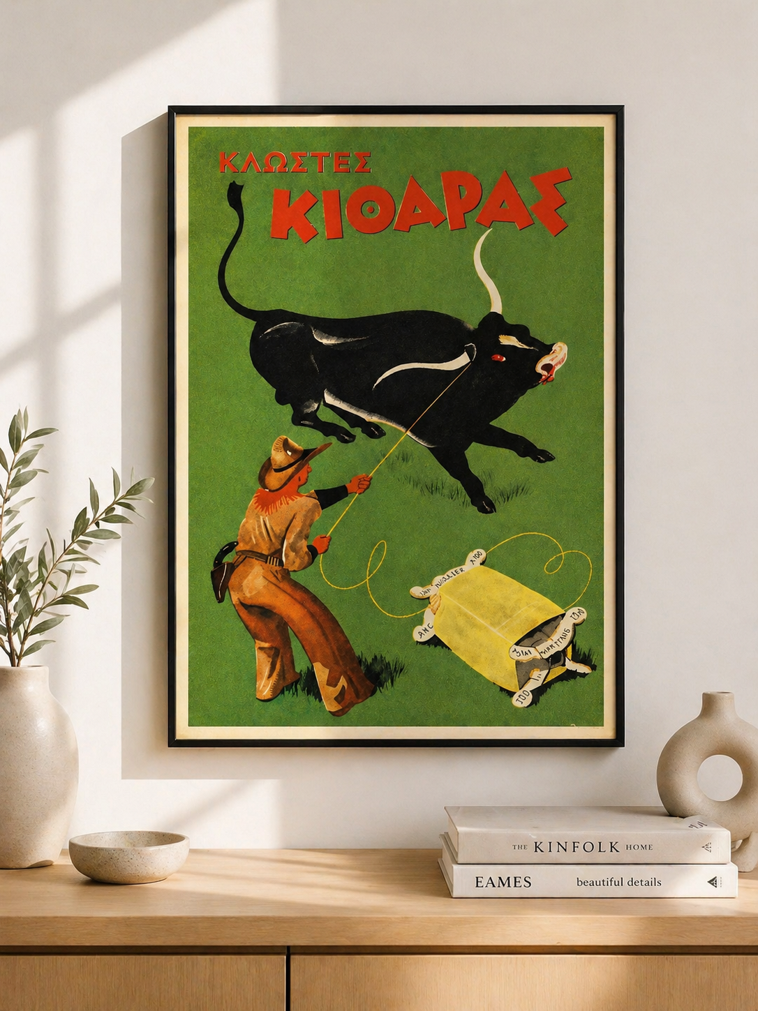 KITHARAS Sewing Threads Greek vintage advertisement poster mockup displayed as framed wall art in interior decor
