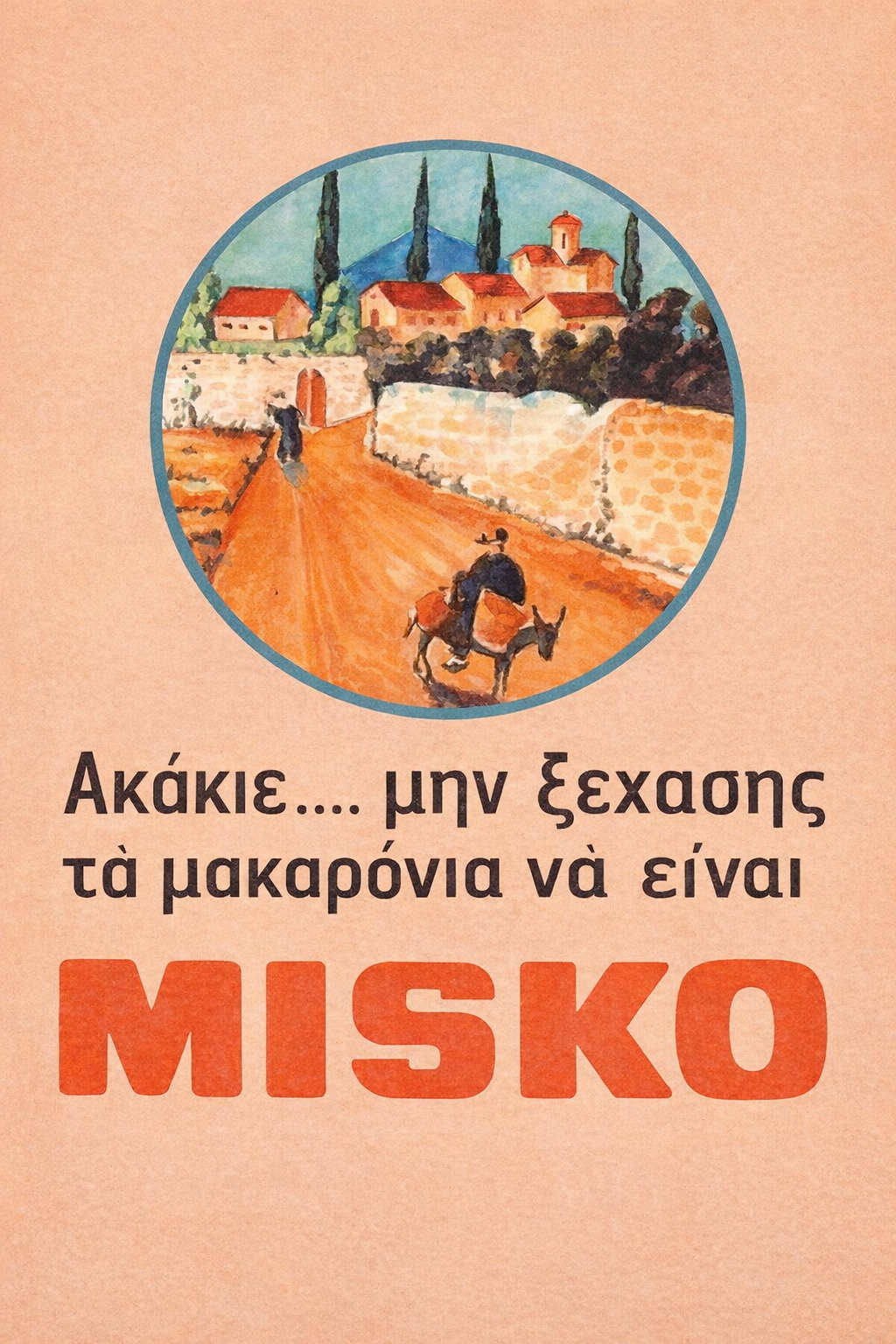 Pasta Retro Greek Ad Print Wall Art