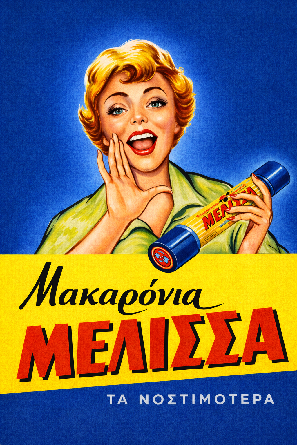Melissa Pasta vintage Greek advertisement poster retro kitchen wall art instant download