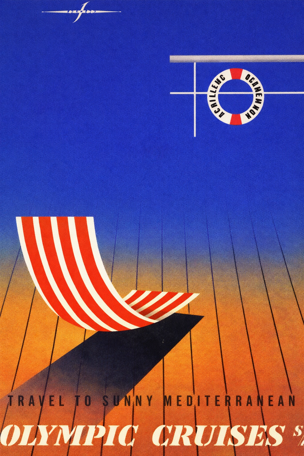 Olympic Cruises Greek vintage ad printable poster - digitally restored high resolution 300 DPI print
