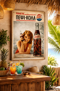 Pepsi Cola Greek vintage advertisement poster mockup displayed as framed wall art in interior decor

