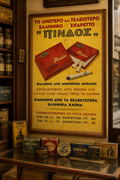 Pindos Cigarettes Greek vintage advertisement poster mockup displayed as framed wall art in interior decor
