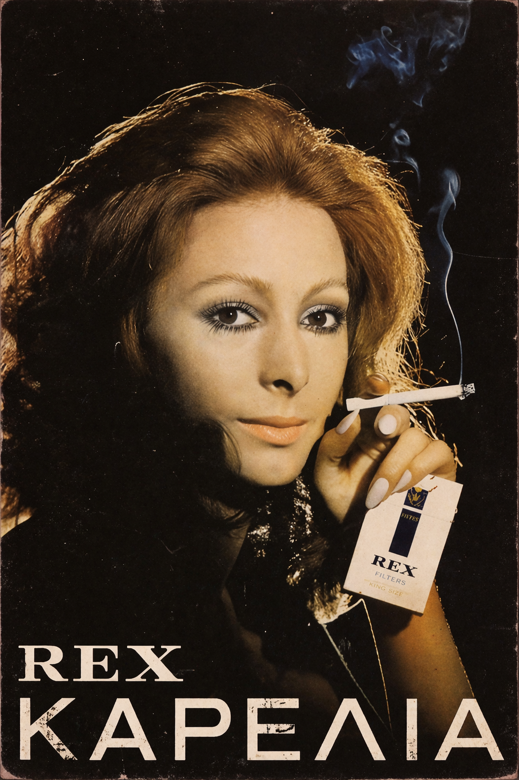 REX Cigarettes vintage Greek advertisement poster retro wall art instant download