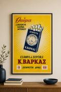 THAVMA Cigarettes Greek Vintage Ad Poster - Printable Wall Art