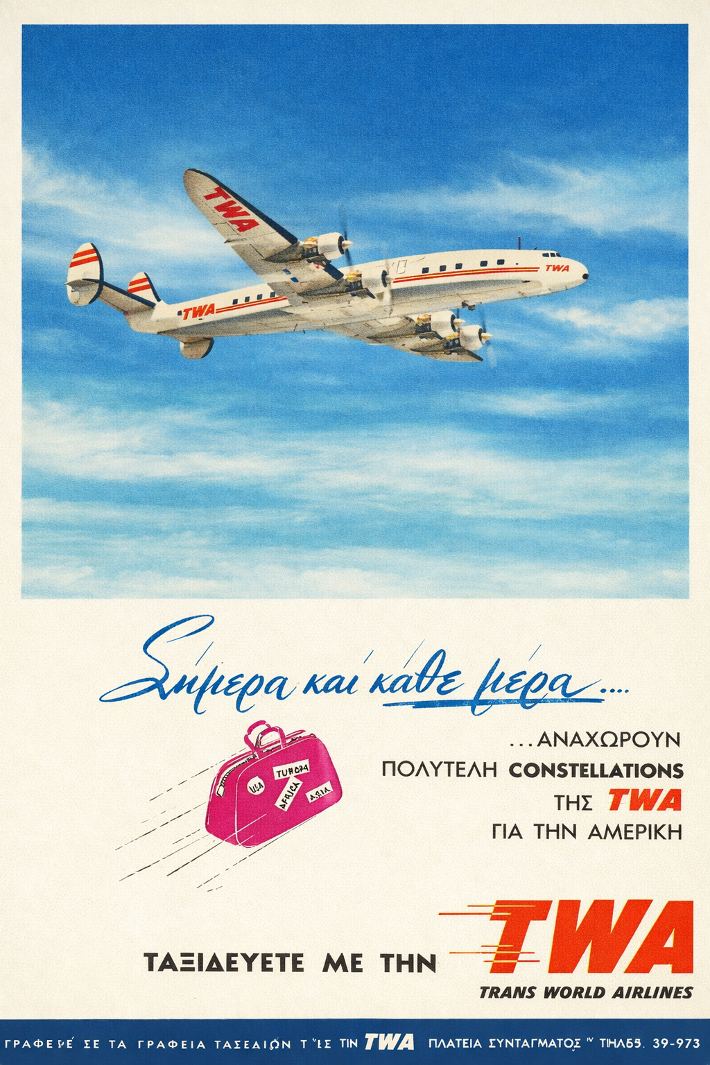 TWA Airlines Greek vintage ad printable poster - digitally restored high resolution 300 DPI print

