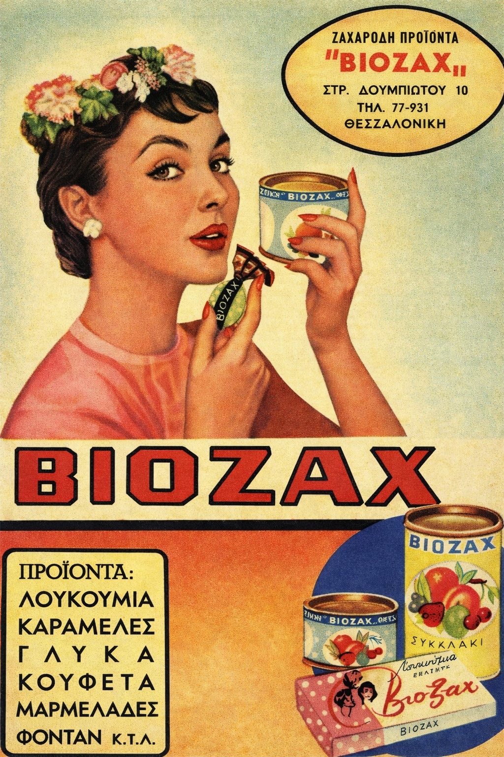 Viozach Zacharodi Proionta Greek vintage ad poster featuring woman with candy and jam products, 1950s retro style