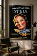 Ygeia Toothpaste Greek vintage advertisement poster displayed in a modern living room interior