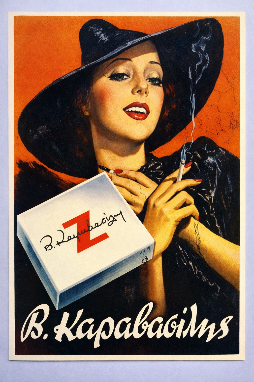 Z Karavasilis Cigarettes – Greek Vintage Ad poster preview, 300 DPI instant digital download