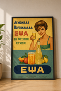 EPSA Refreshments Greek Vintage Ad - Printable Wall Art Poster
