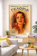 Gloria Chocolates Greek Vintage Ad Poster - Printable Wall Art