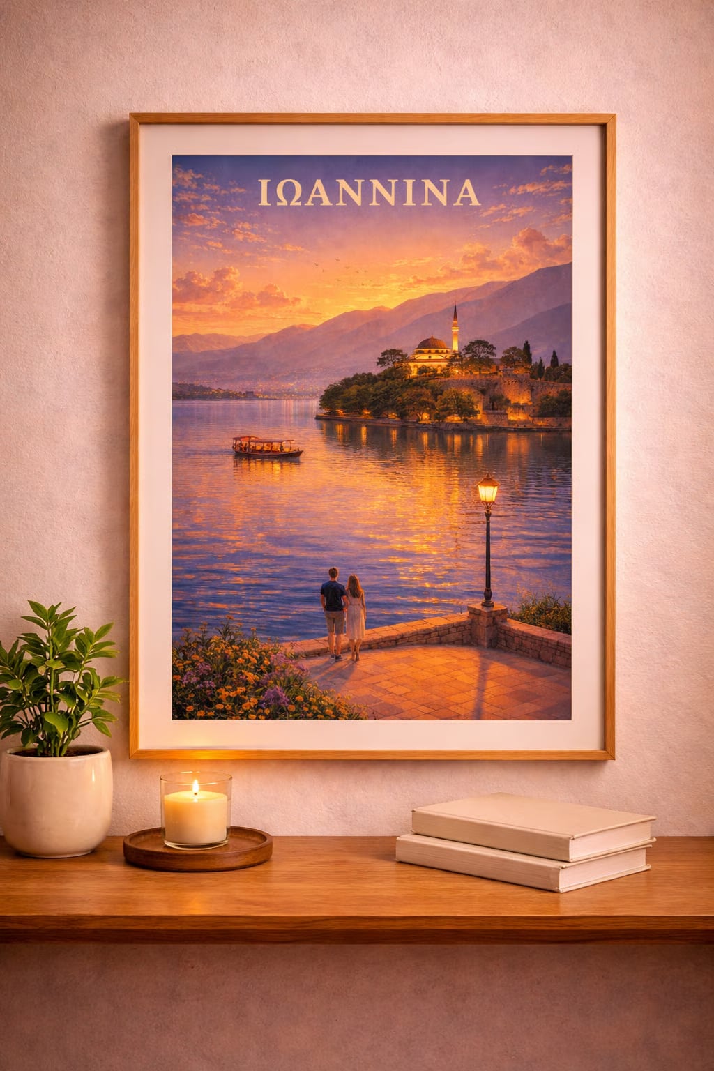 Ioannina vintage Greek city poster wall art instant download