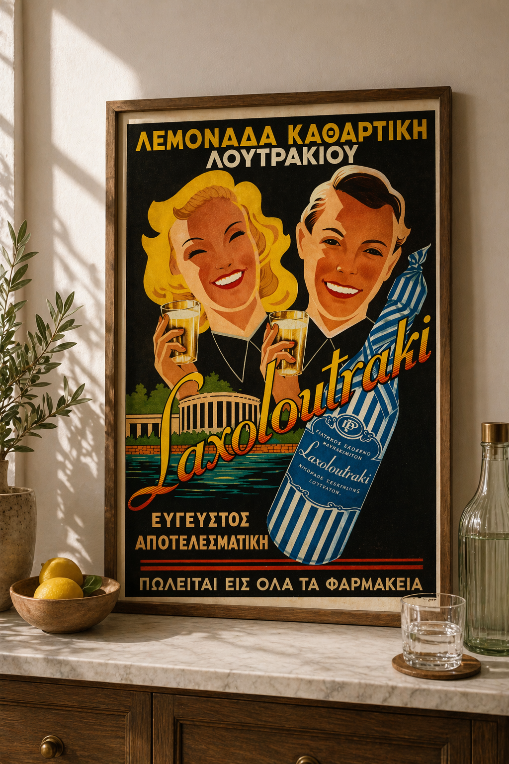 Laxoloutraki Lemonade – Greek Vintage Advertising Poster, digitally restored printable wall art, mockup