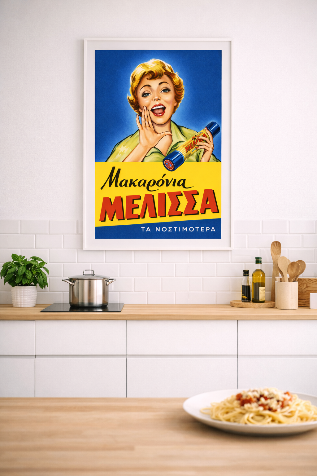 Melissa Pasta vintage Greek advertisement poster retro kitchen wall art instant download