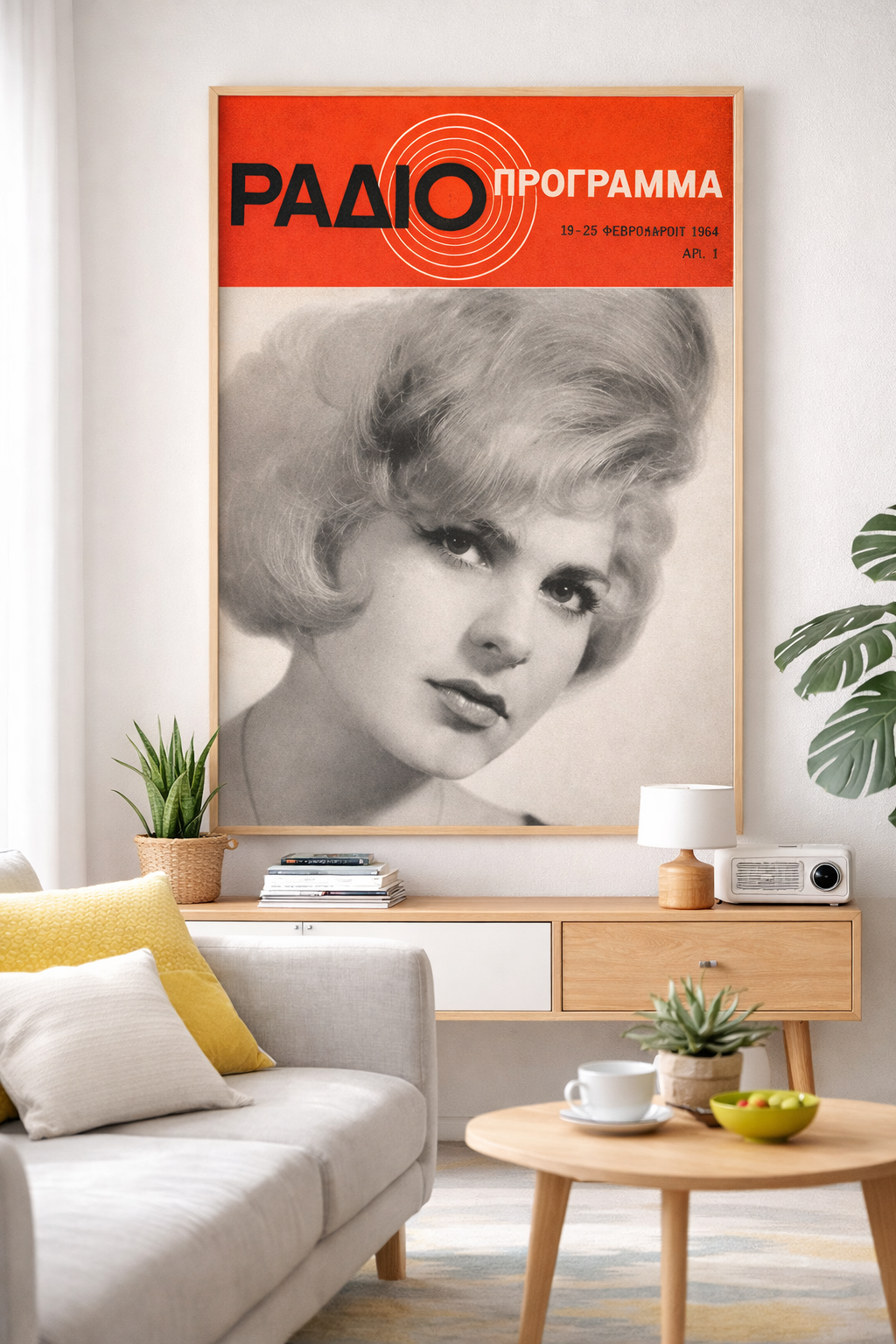 RadioProgramma 1964 Greek vintage advertisement poster mockup displayed as framed wall art in interior decor
