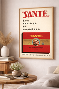 Sante Cigarettes vintage Greek advertisement poster retro wall art instant download